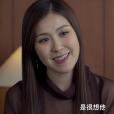 徐思思(電視劇《執法者們》中的角色) 徐思思(電視劇《執法者們》中的角色)
