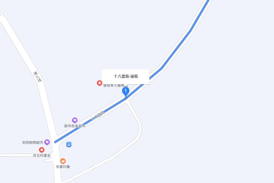 十八盤路 十八盤路