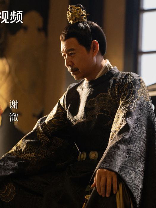 謝澈 謝澈