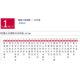 泰安公交K1路 泰安公交K1路