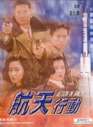 劉錦玲 劉錦玲