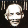 劉楚湘 劉楚湘