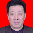 鄭海泉(上海市青浦區人民檢察院副處級檢察員) 鄭海泉(上海市青浦區人民檢察院副處級檢察員)