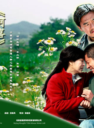 劉崗(演員)