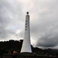 台東市