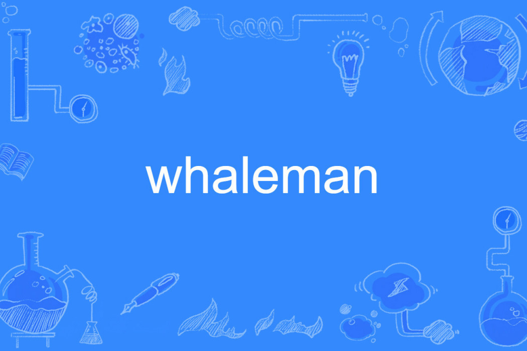 whaleman whaleman