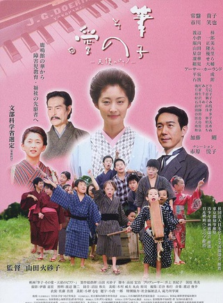 常盤貴子 常盤貴子
