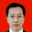 馮新華(湖北省人民檢察院副檢察長) 馮新華(湖北省人民檢察院副檢察長)
