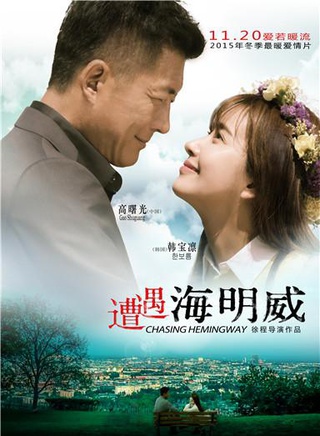 高曙光 高曙光
