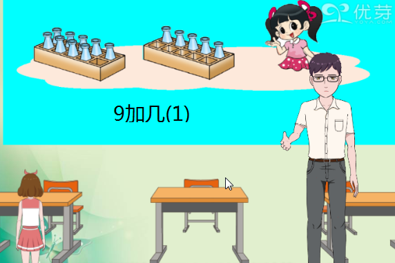 9加幾(1) 9加幾(1)