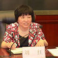 劉紅(湖北省公安廳黨委委員、紀檢組長) 劉紅(湖北省公安廳黨委委員、紀檢組長)