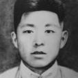 尉景平 尉景平