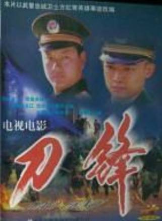 聶遠 聶遠