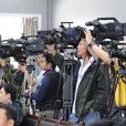 新聞採訪(傳播學名詞) 新聞採訪(傳播學名詞)