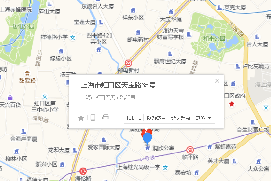 天寶路65號 天寶路65號