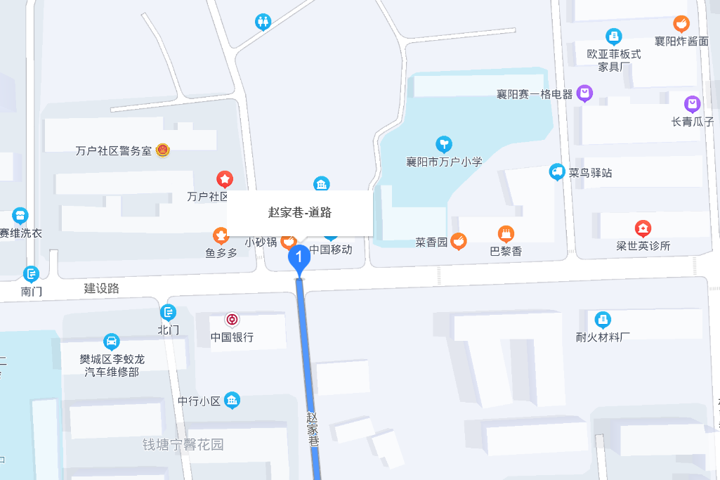 趙家巷 趙家巷