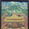 萬法歸一圖 萬法歸一圖