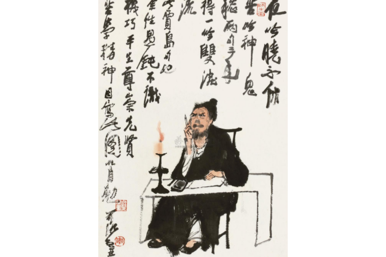 先賢苦吟圖 先賢苦吟圖