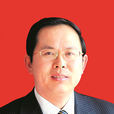 張斌(山西潞城市市長) 張斌(山西潞城市市長)