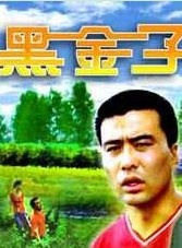 陳小妹(中國內地女演員)