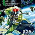 GUNDAM LEGACY 01