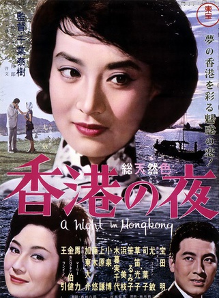 尤敏 尤敏