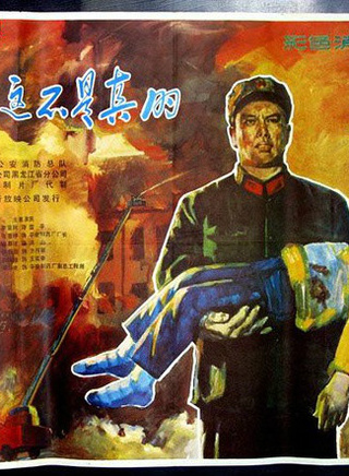 耿曉璐 耿曉璐