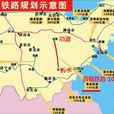 青臨鐵路 青臨鐵路