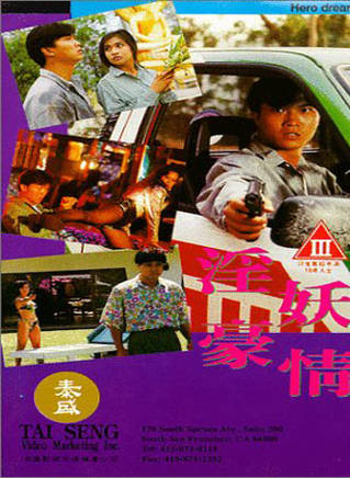 吳家麗(吳嘉麗(香港演員)) 吳家麗(吳嘉麗(香港演員))