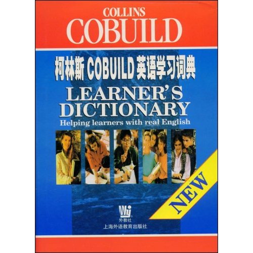 柯林斯COBU1LD英語學習詞典