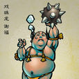 謝福 謝福