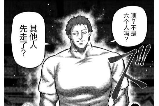 天神(日本漫畫《拳願奧米迦》中登場的角色) 天神(日本漫畫《拳願奧米迦》中登場的角色)