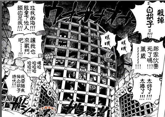 LEVEL6事件 LEVEL6事件