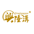 興隆溝 興隆溝