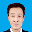 徐生明(天水市秦州區人大常委會副主任) 徐生明(天水市秦州區人大常委會副主任)