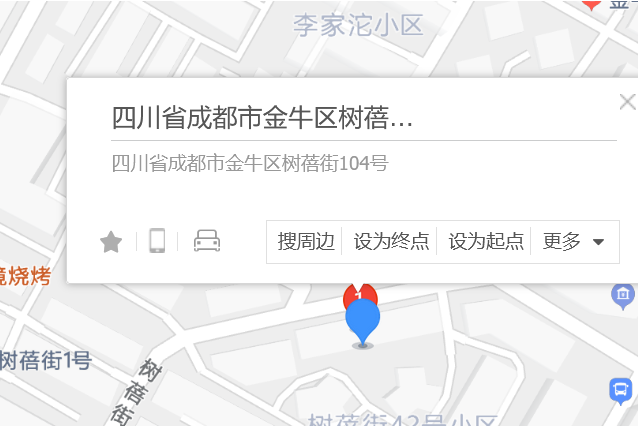 樹蓓街104號 樹蓓街104號