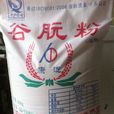 谷元粉 谷元粉