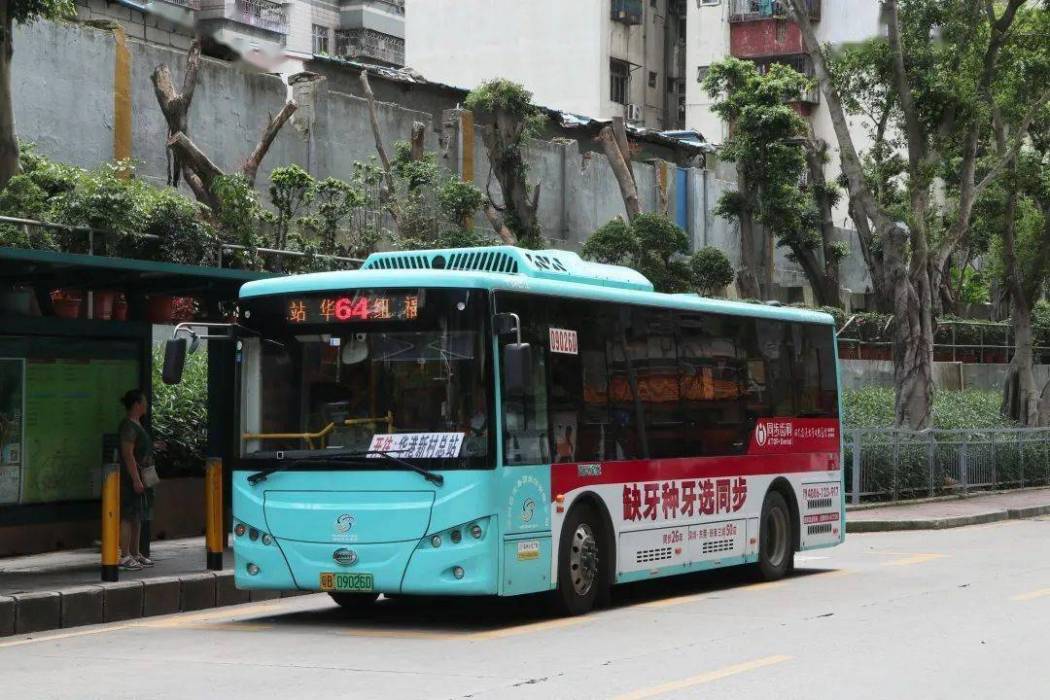 深圳公交64路 深圳公交64路