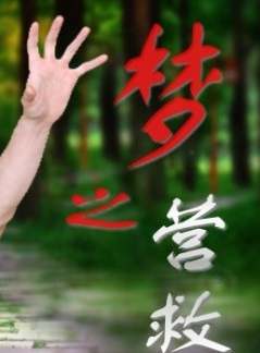 劉雅風 劉雅風