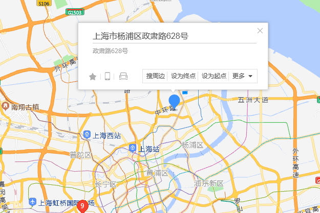 政府路628號