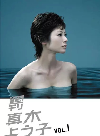 遠藤憲一 遠藤憲一