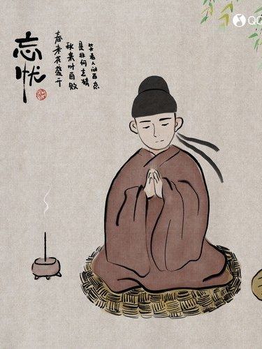 忘憂(國風集/泥鰍Niko演唱歌曲) 忘憂(國風集/泥鰍Niko演唱歌曲)