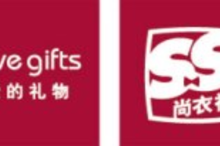 尚衣社 尚衣社