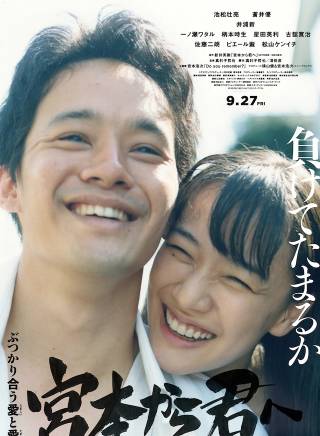 蒼井優 蒼井優