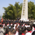 王鳳飛(革命烈士) 王鳳飛(革命烈士)