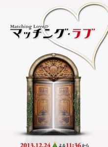 風間俊介 風間俊介