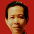 沈廣河 沈廣河