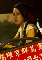 烏龍戲鳳2012