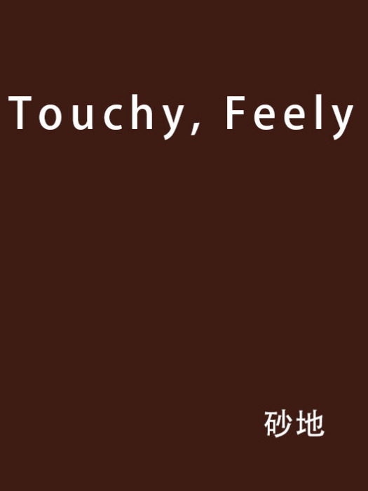 Touchy, Feely Touchy, Feely