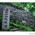 五女山山城 五女山山城